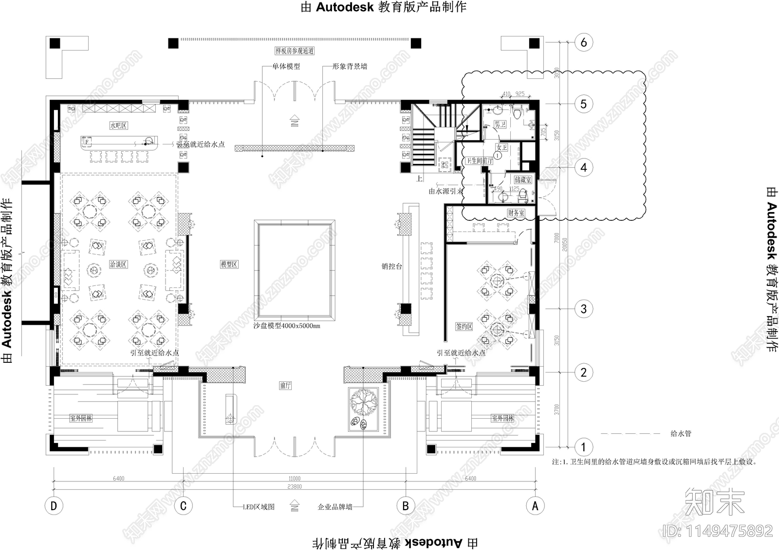 售楼部给排水cad施工图下载【ID:1149475892】