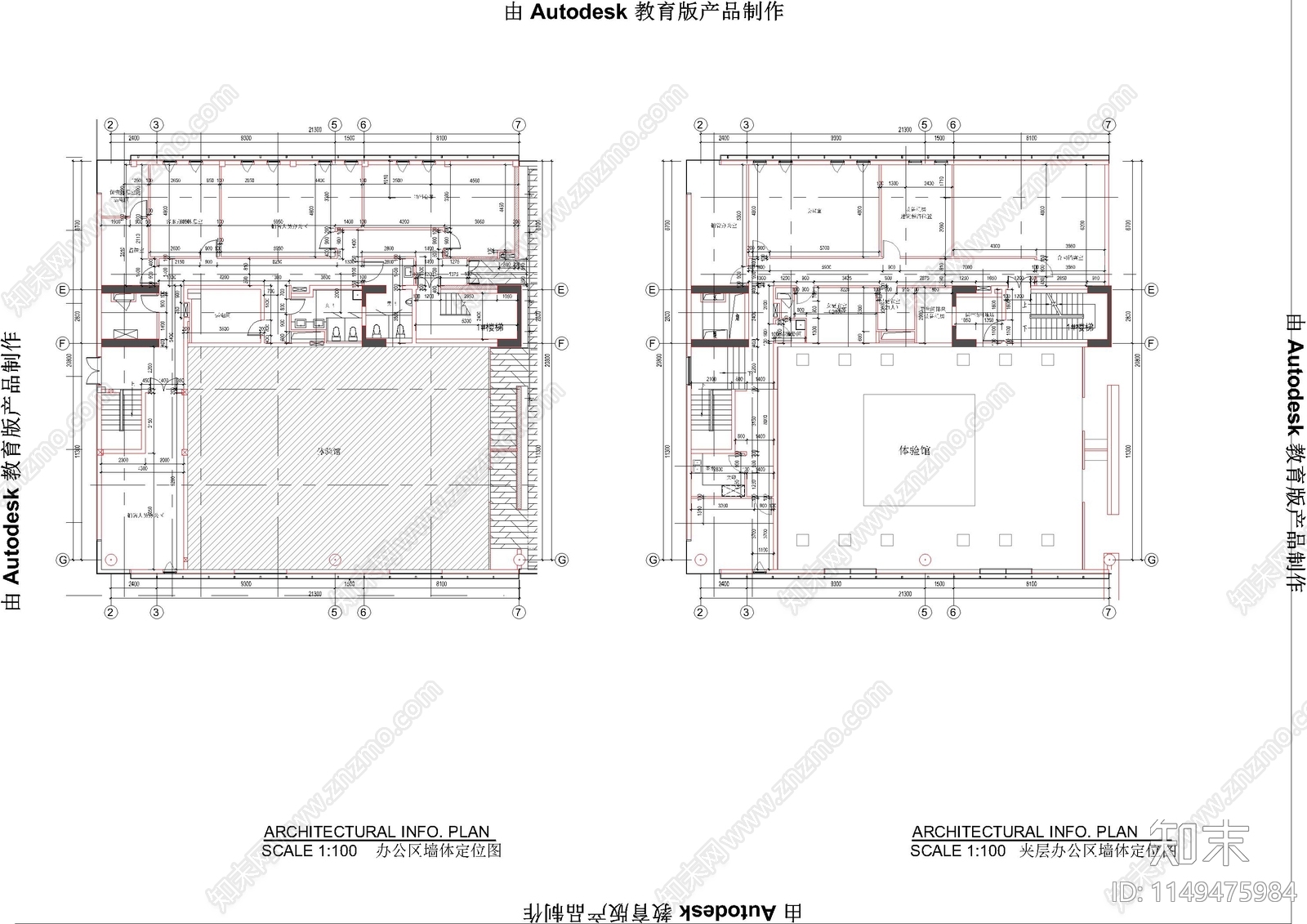 3500㎡杭州壹号院美学馆施工图下载【ID:1149475984】