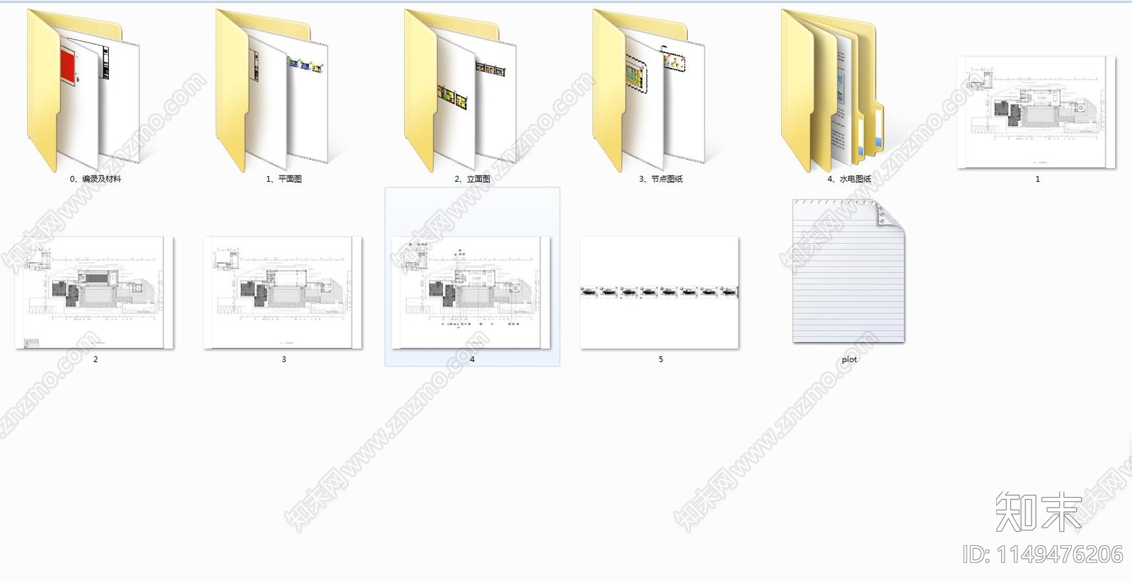 500M²建投售楼处cad施工图下载【ID:1149476206】