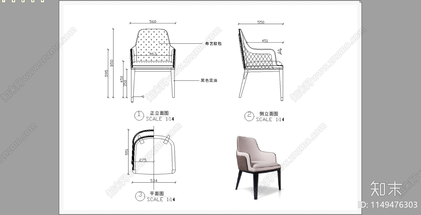 沙发节点详图cad施工图下载【ID:1149476303】