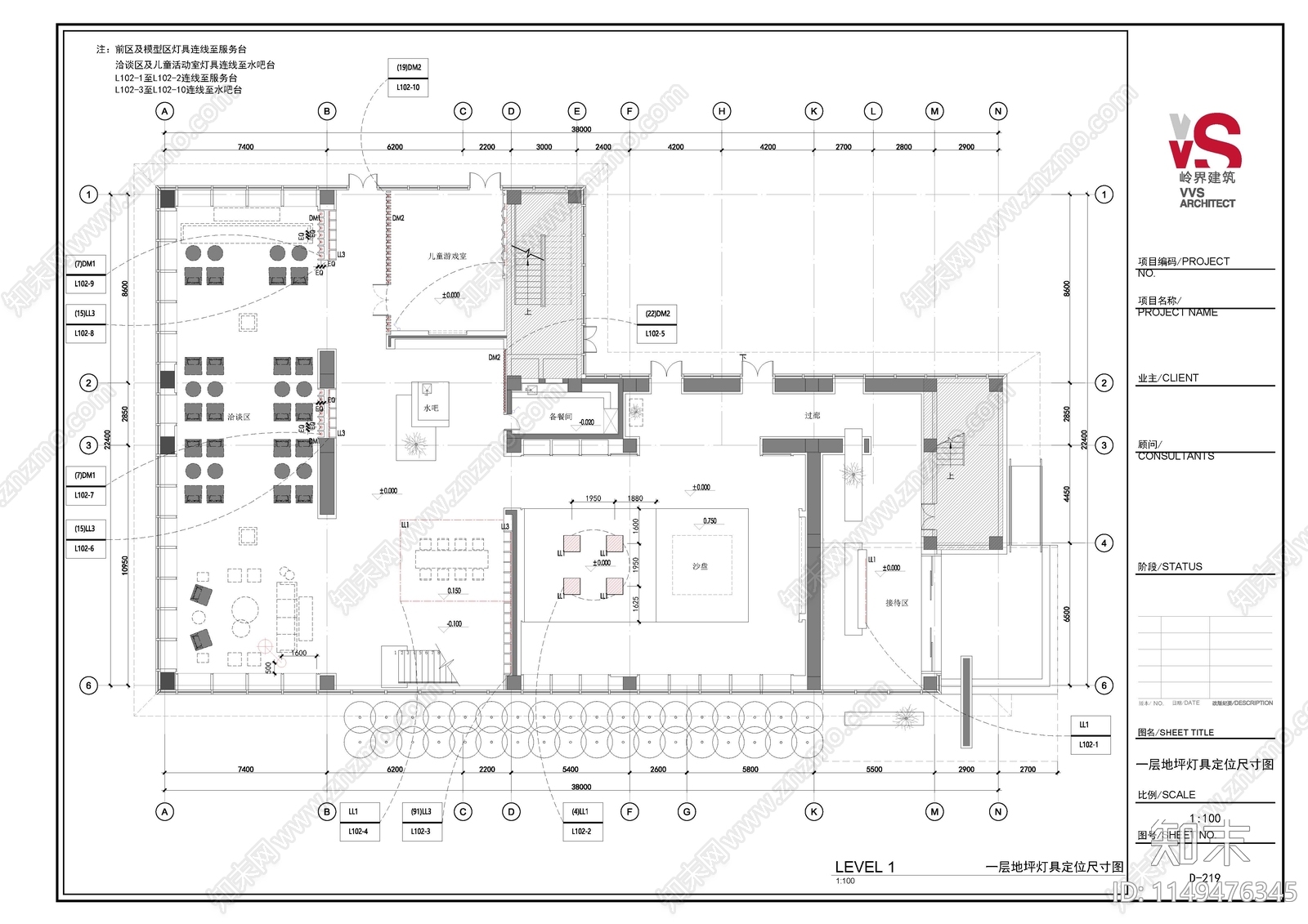 建业府三层售楼部物料书内装cad施工图下载【ID:1149476345】