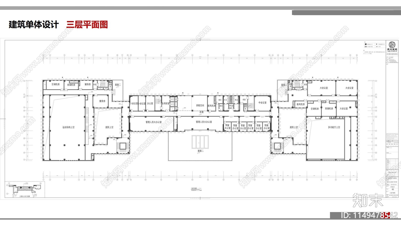 厂前区办公楼cad施工图下载【ID:1149478542】