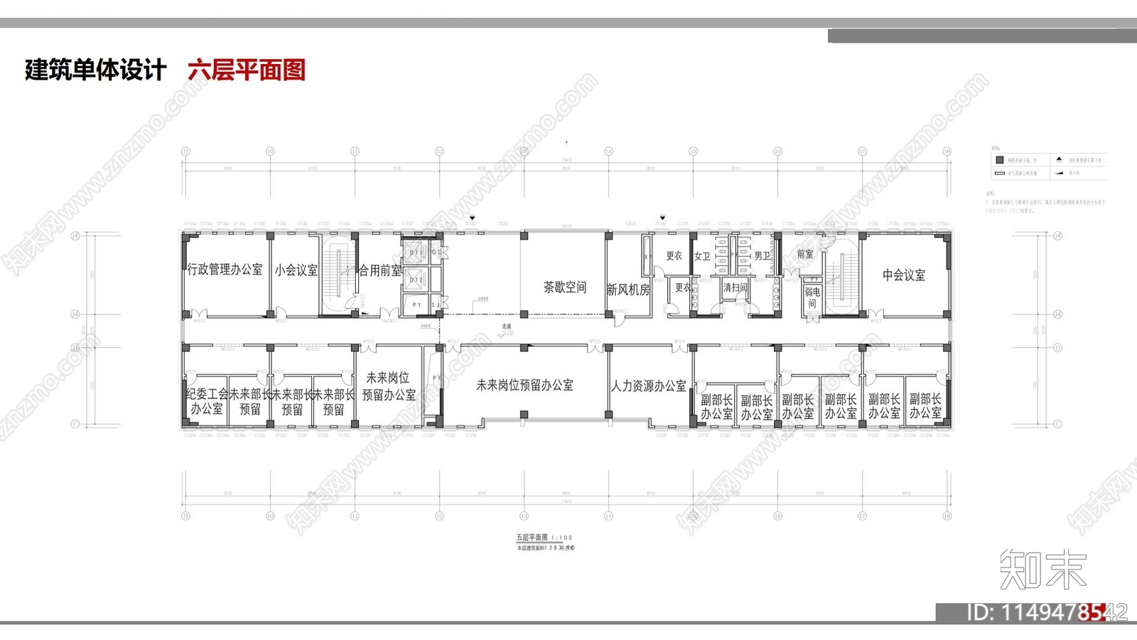 厂前区办公楼cad施工图下载【ID:1149478542】