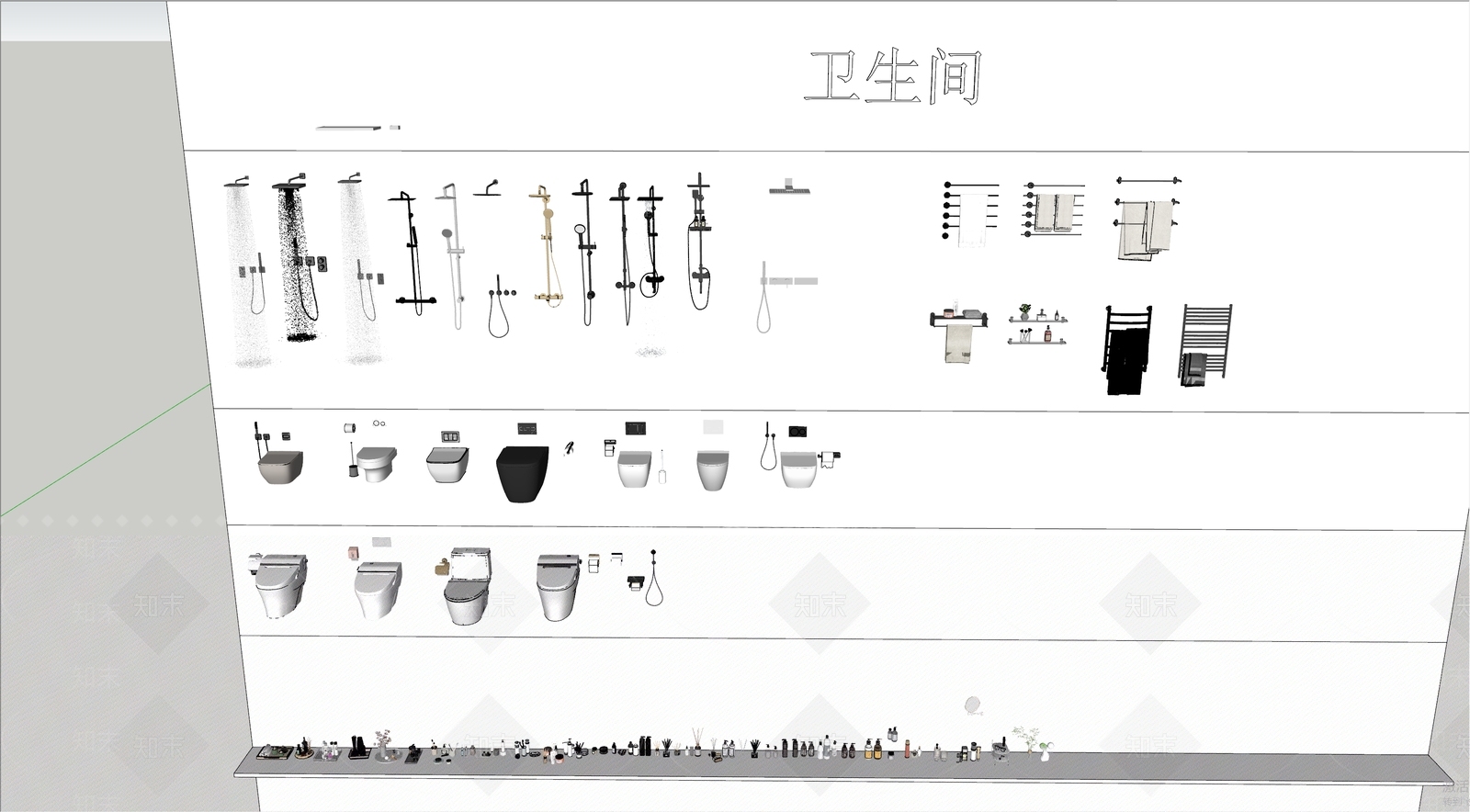 卫浴小件SU模型下载【ID:1149479039】