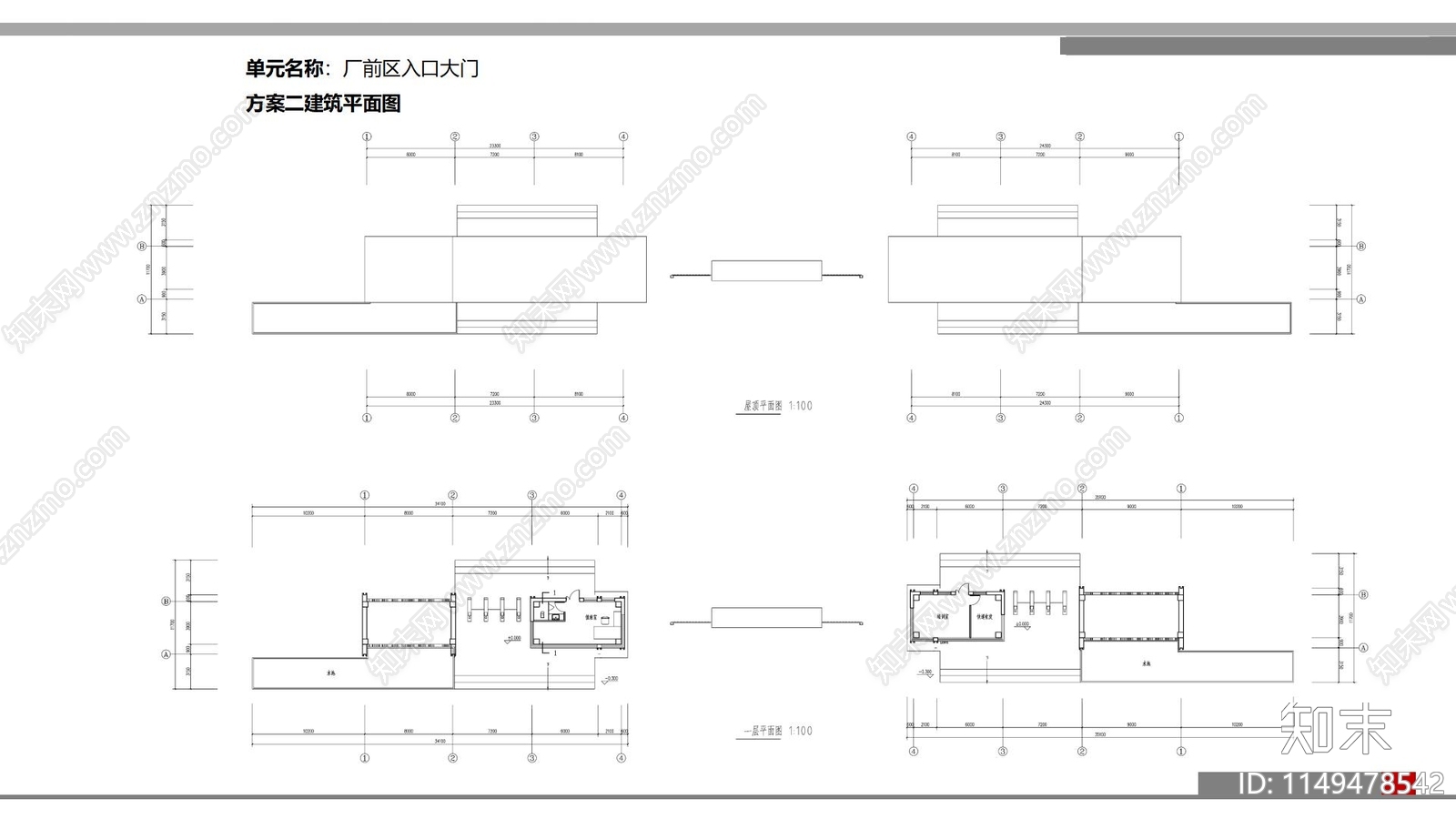 厂前区办公楼cad施工图下载【ID:1149478542】