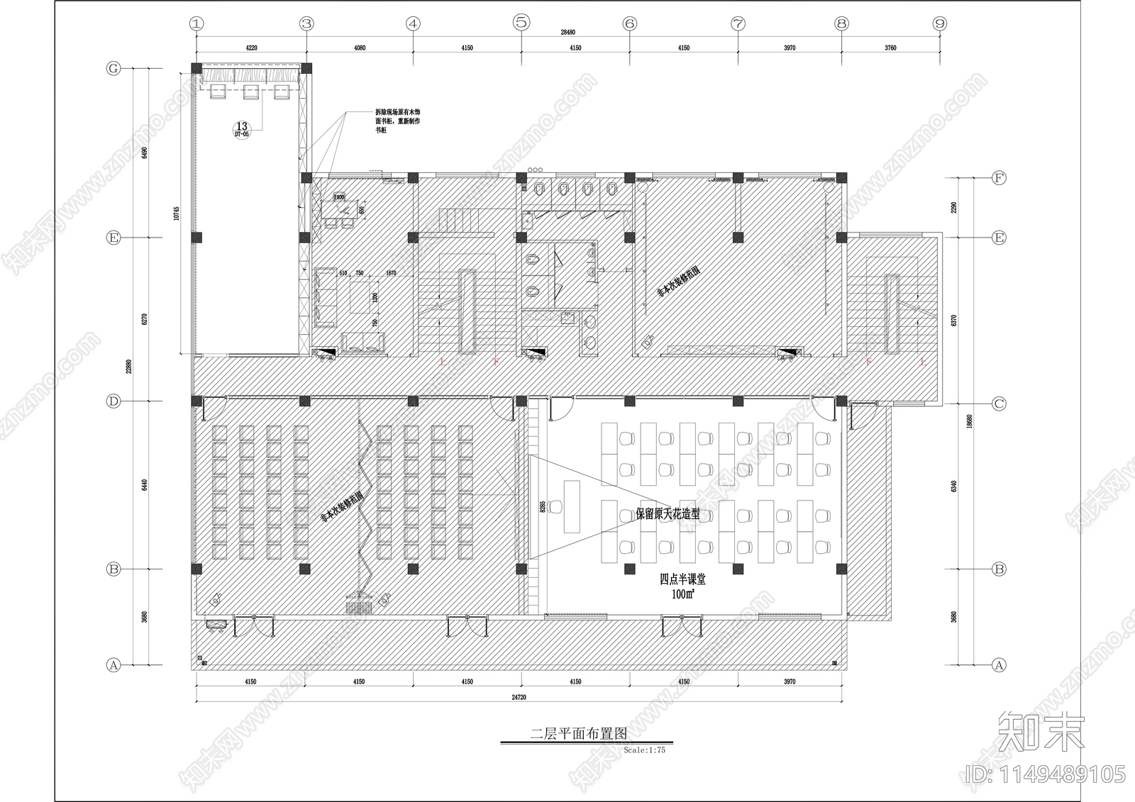 党群服务中心展厅施工图cad施工图下载【ID:1149489105】