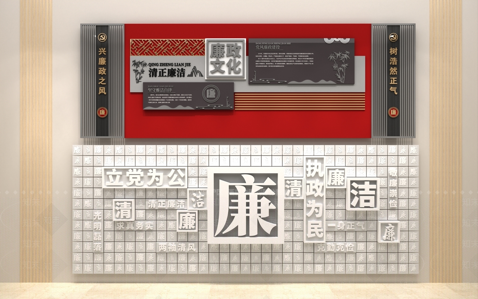 新中式廉政文化墙3D模型下载【ID:1149488649】