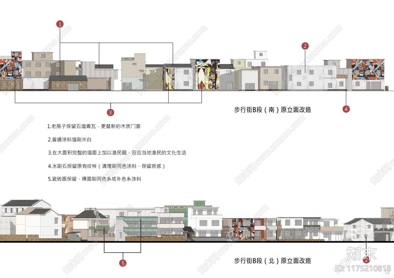 社区街道景观下载【ID:1175210818】