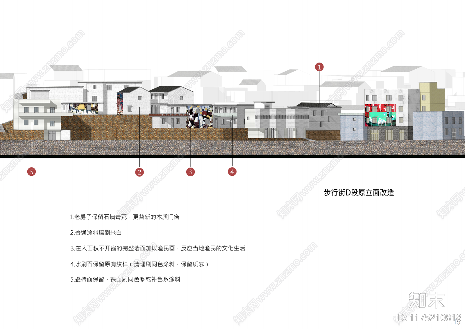 社区街道景观下载【ID:1175210818】