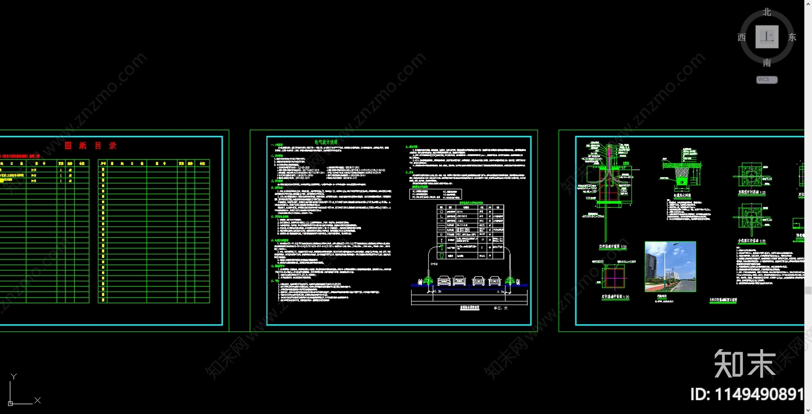 灯杆电缆cad施工图下载【ID:1149490891】