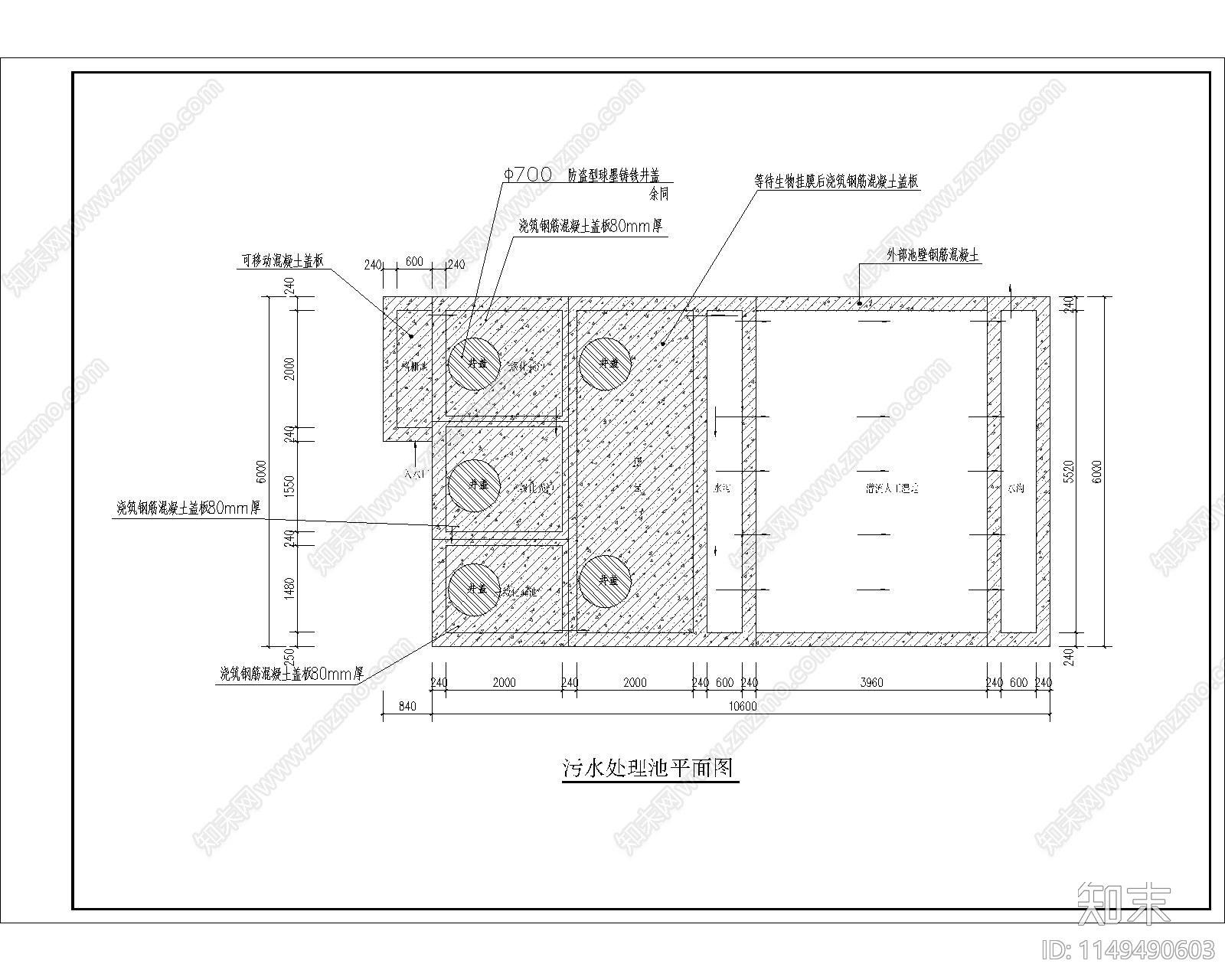 45立方一日cad施工图下载【ID:1149490603】
