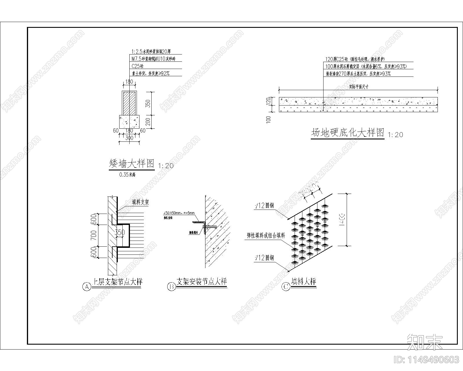 45立方一日cad施工图下载【ID:1149490603】