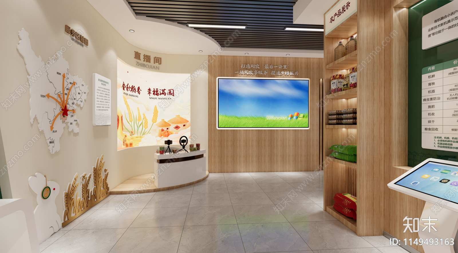 社化服务中心cad施工图下载【ID:1149493163】
