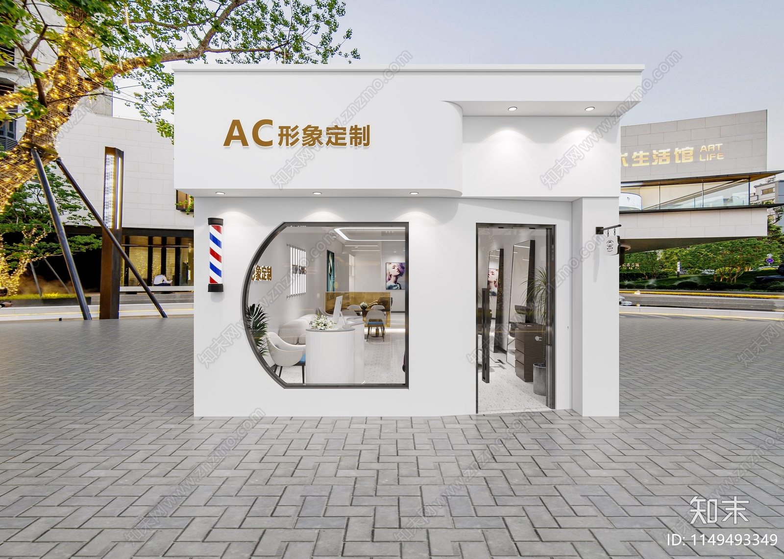 现代美发店3D模型下载【ID:1149493349】