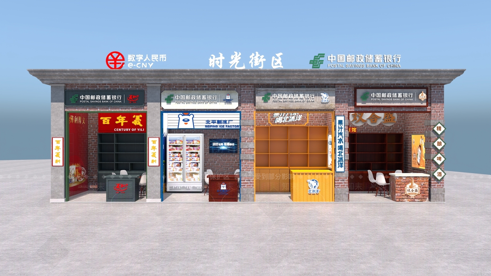 中式复古风银行活动展台3D模型下载【ID:1149496490】
