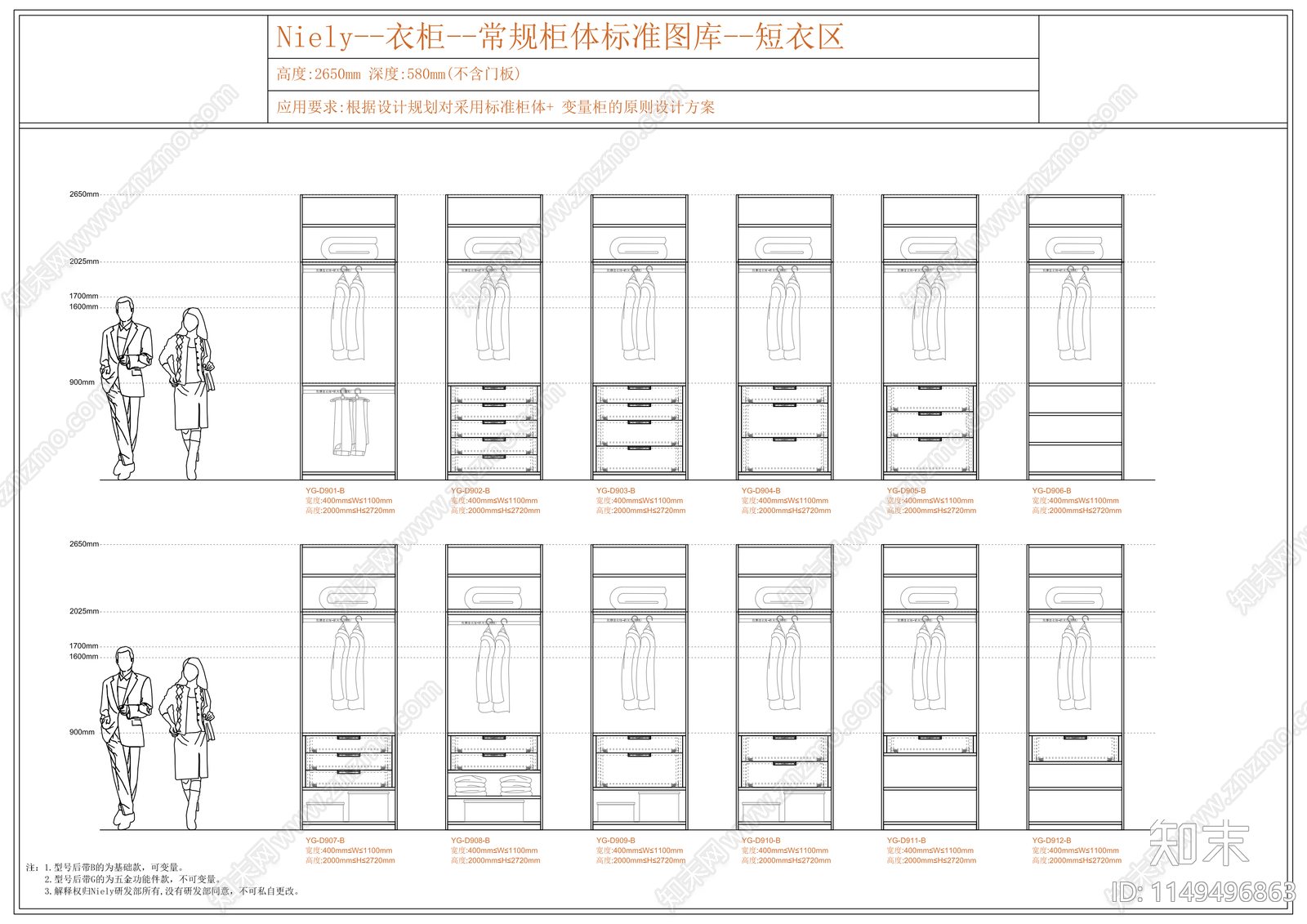 衣柜模块柜cad施工图下载【ID:1149496863】