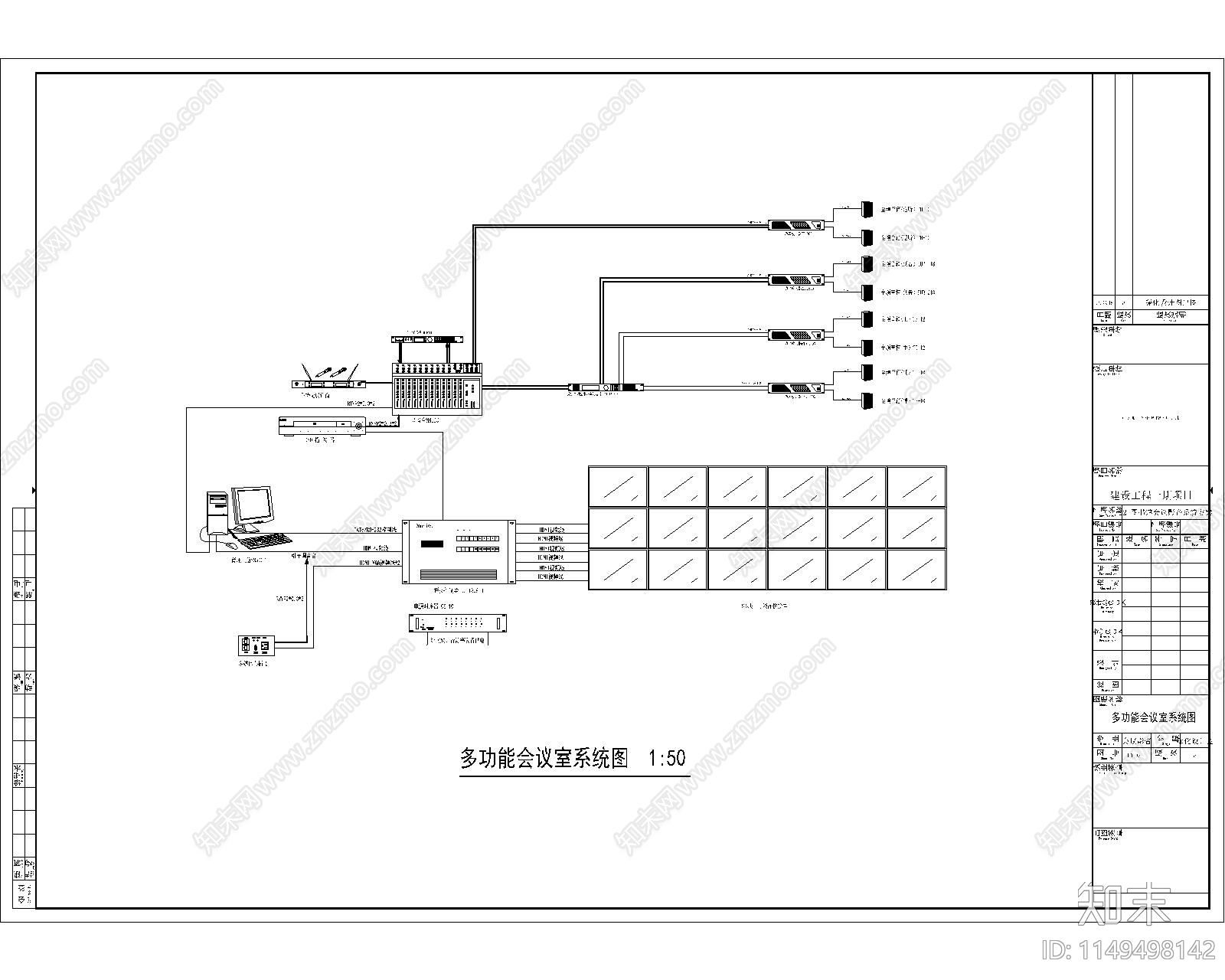 音响系统图纸施工图下载【ID:1149498142】