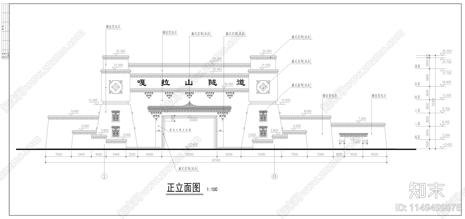 藏区嘎拉山南大门cad施工图下载【ID:1149499876】