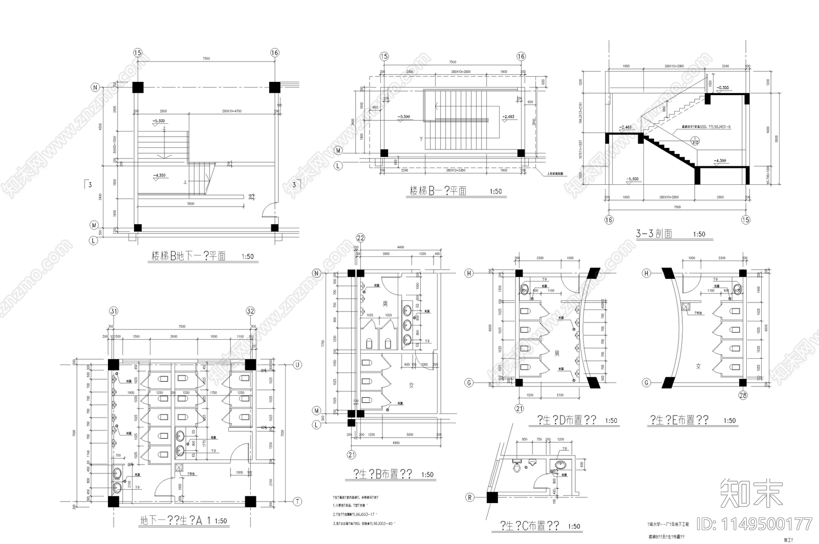 某大学广场建筑cad施工图下载【ID:1149500177】