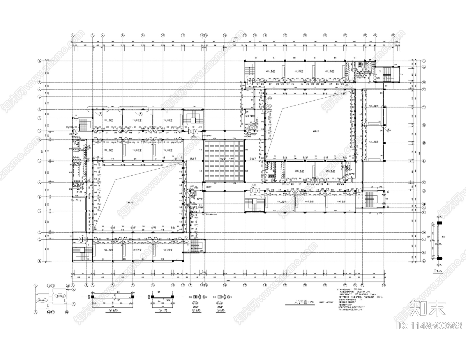 某大学教学楼建筑cad施工图下载【ID:1149500663】