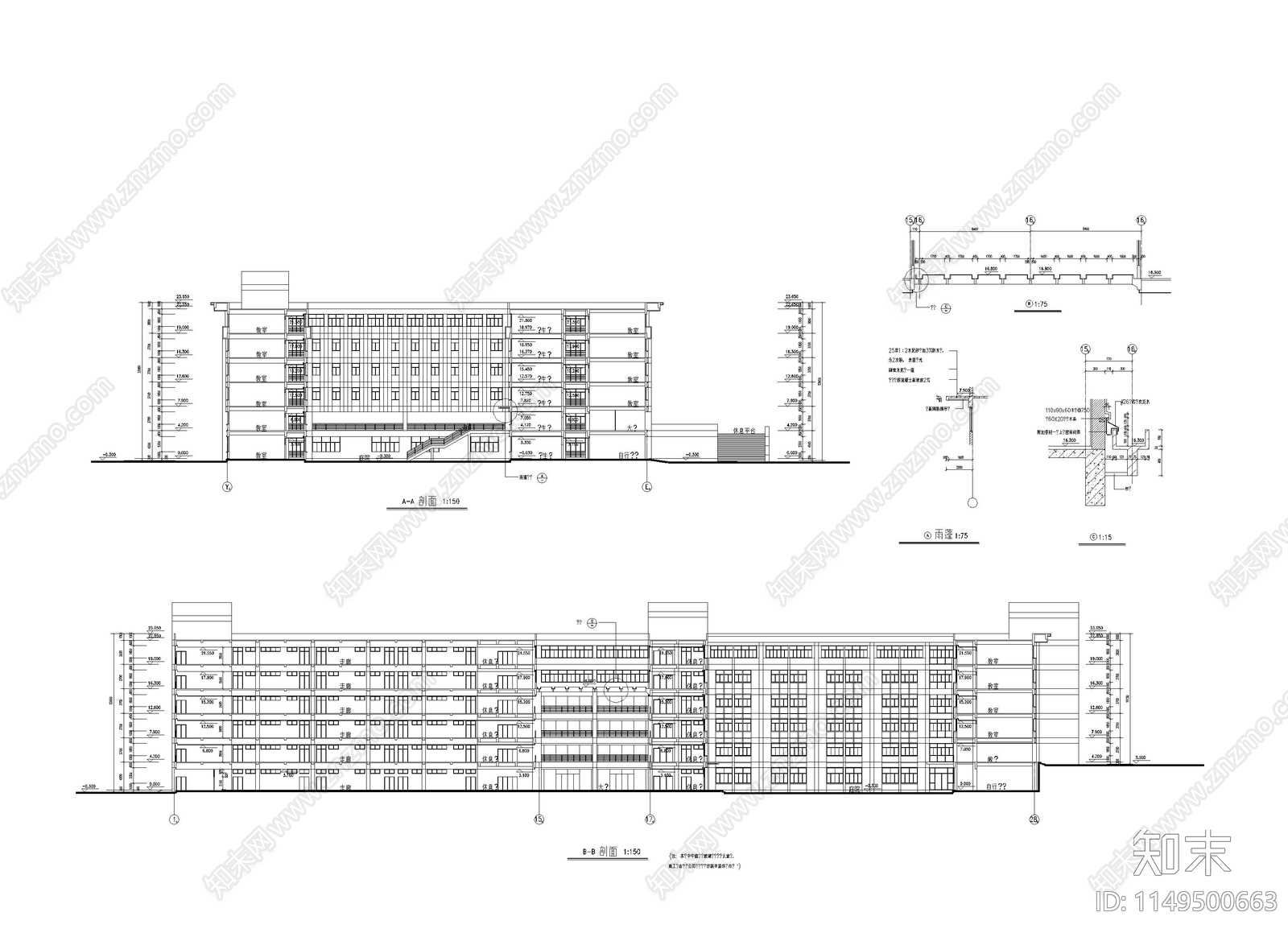 某大学教学楼建筑cad施工图下载【ID:1149500663】