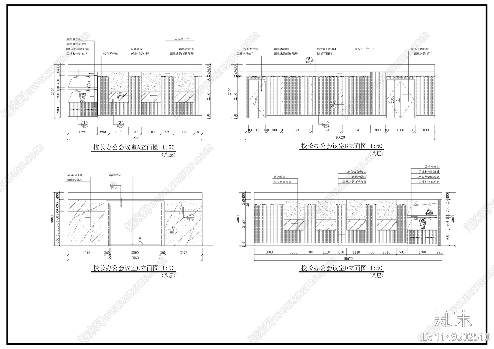 某大学办公楼装修cad施工图下载【ID:1149502510】