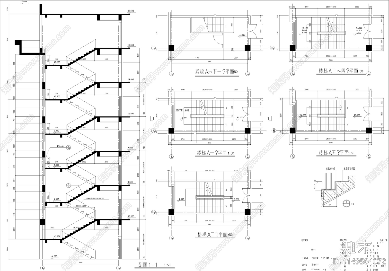 大学综合楼建筑cad施工图下载【ID:1149725887】