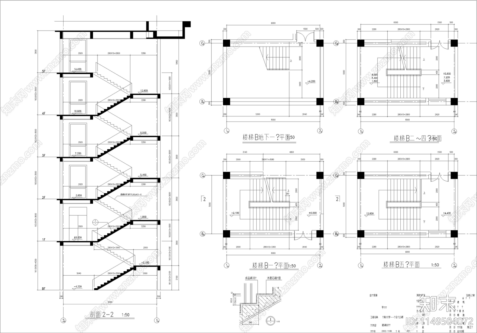 大学综合楼建筑cad施工图下载【ID:1149725887】