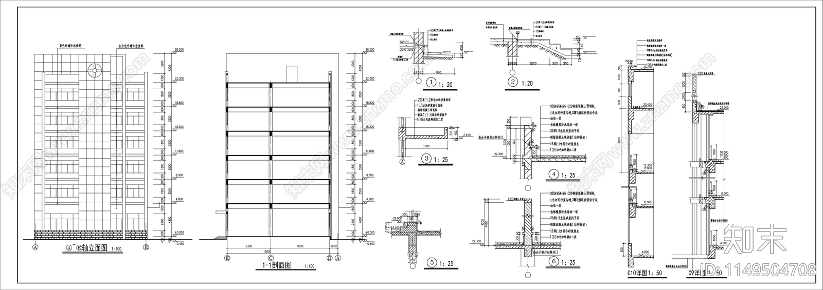 现代厂区办公楼建筑cad施工图下载【ID:1149702879】