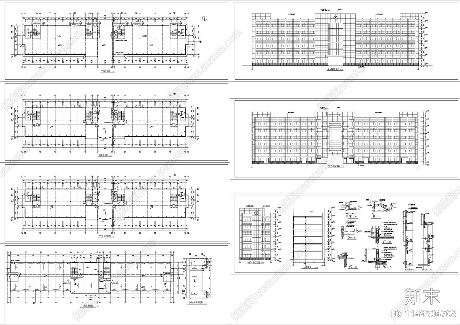 现代厂区办公楼建筑cad施工图下载【ID:1149702879】