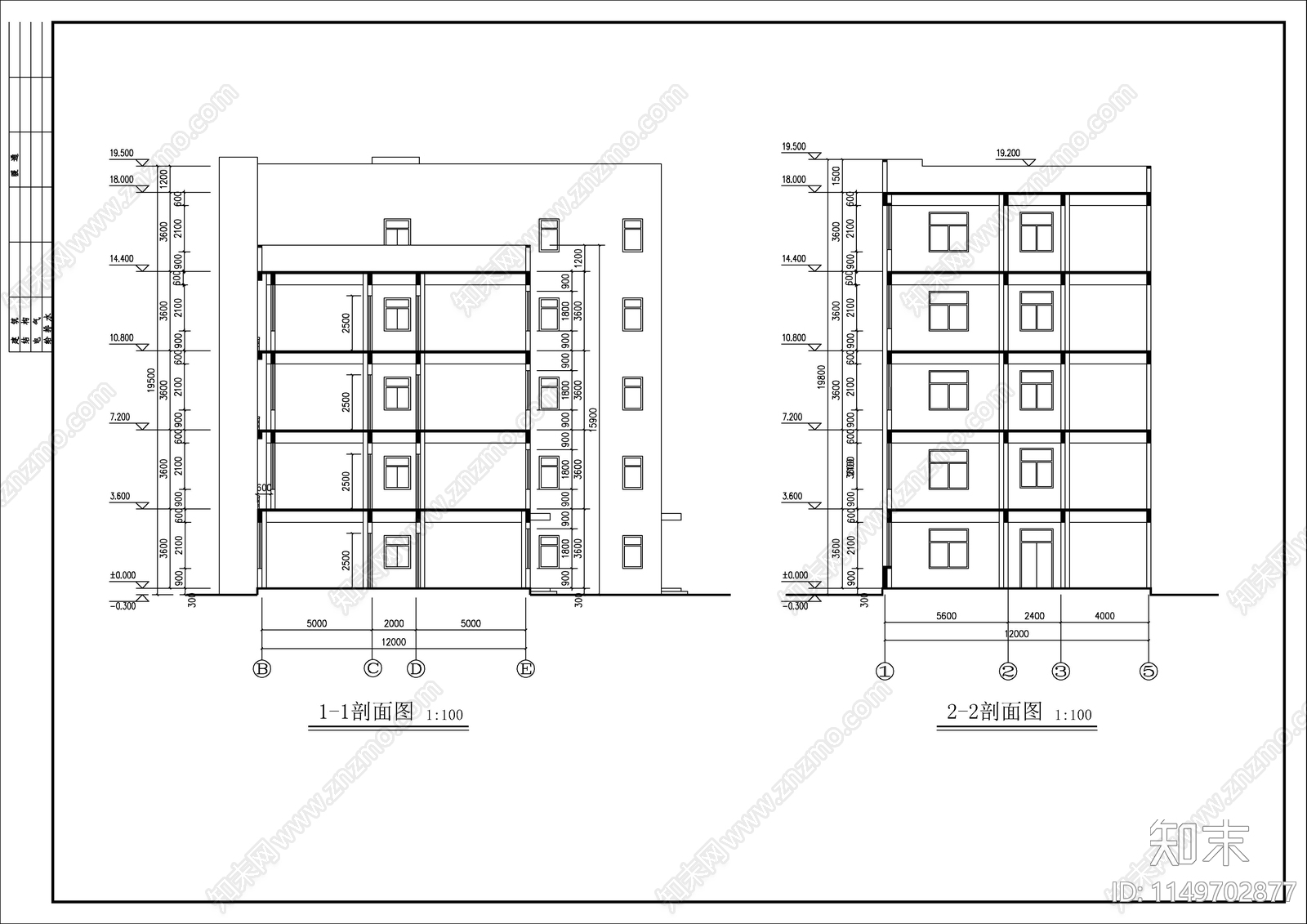 厂区办公楼建筑cad施工图下载【ID:1149702877】