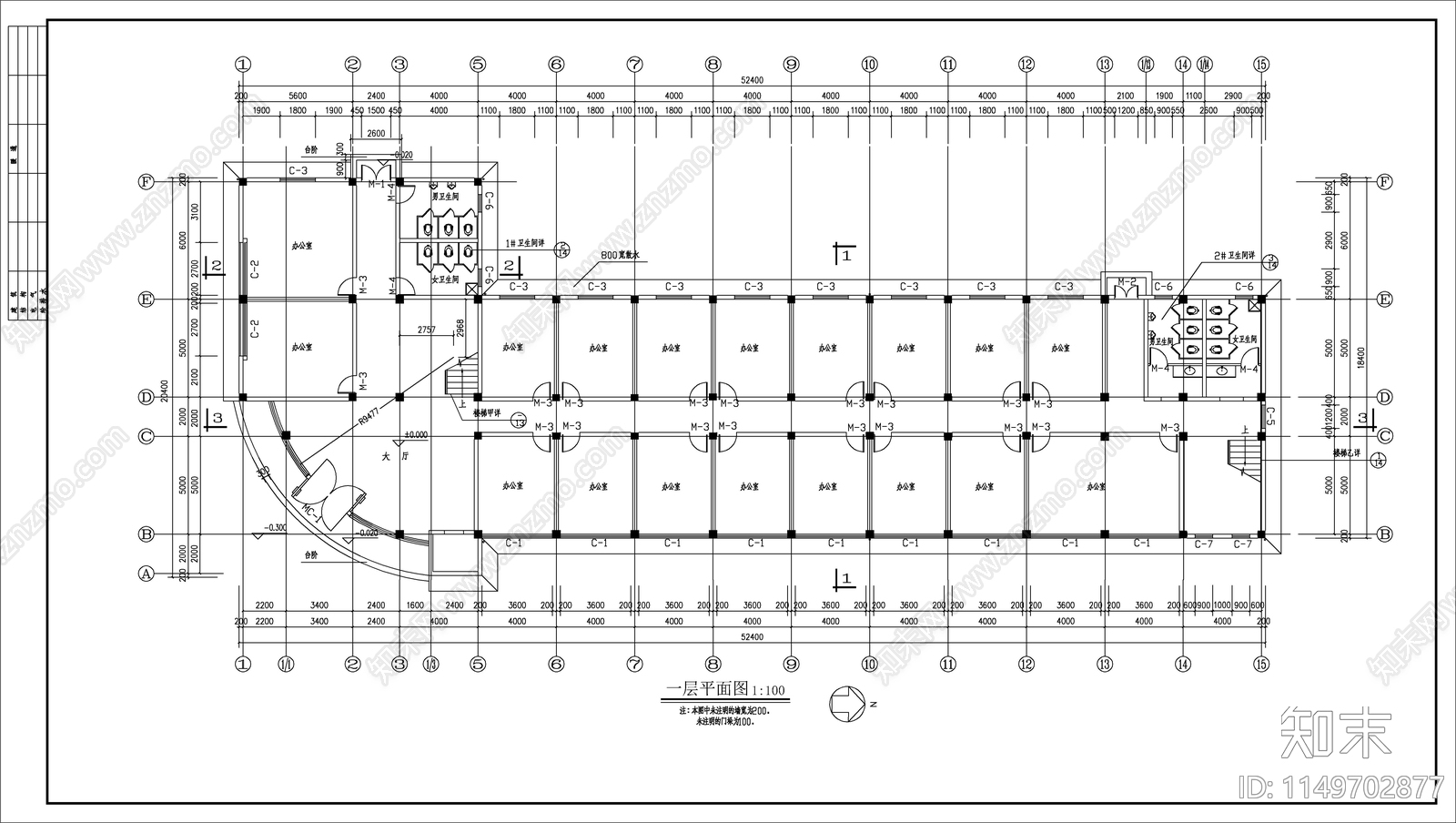 厂区办公楼建筑cad施工图下载【ID:1149702877】