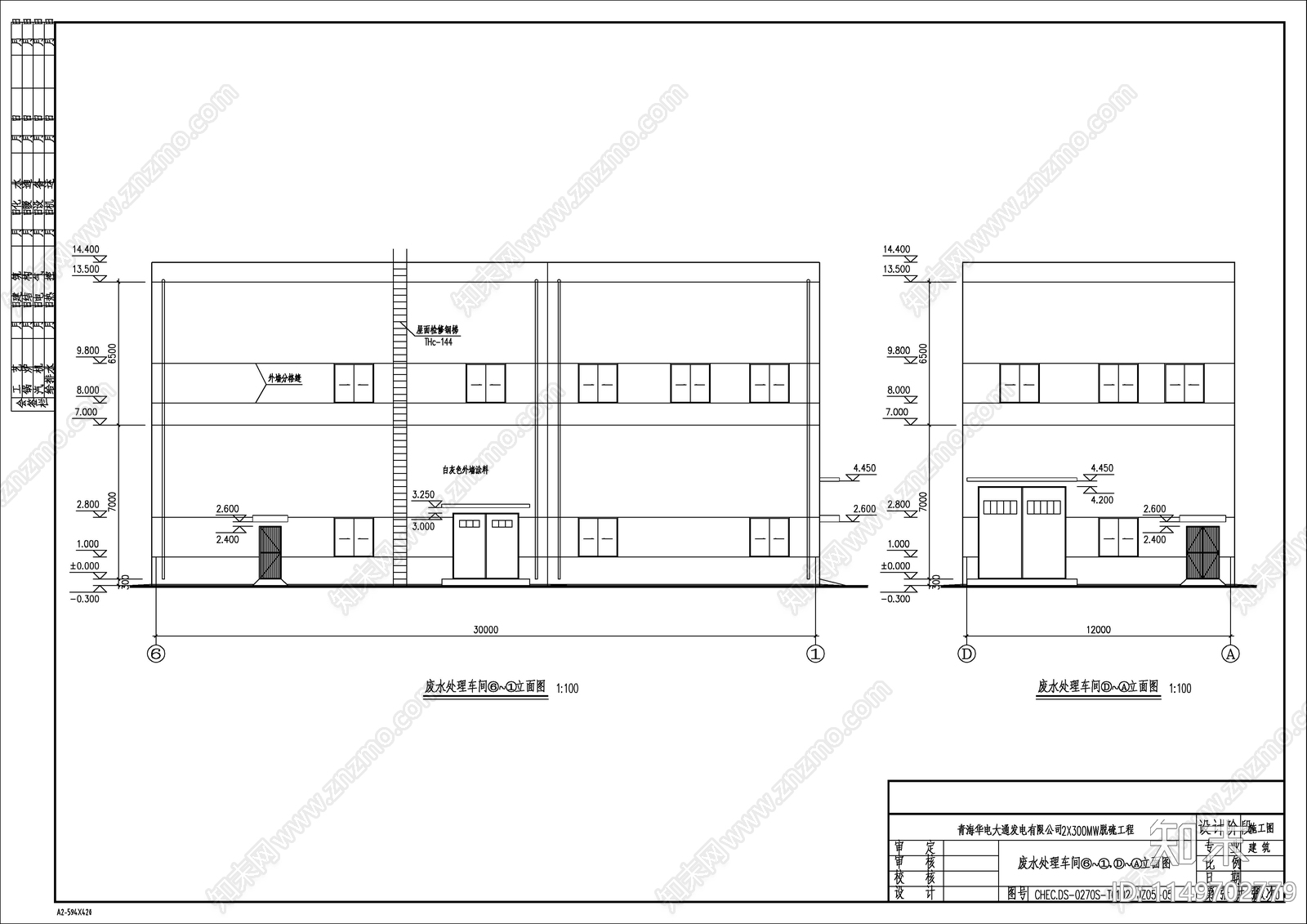 废水处理车间建筑cad施工图下载【ID:1149702779】