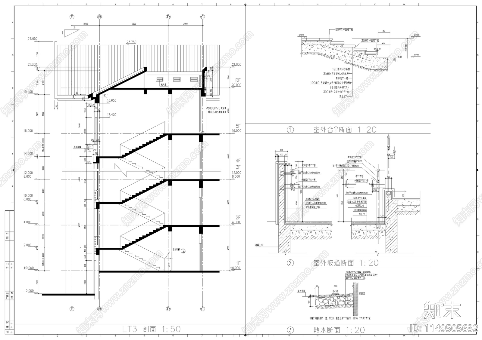 某校区教学综合楼施工图施工图下载【ID:1149505632】