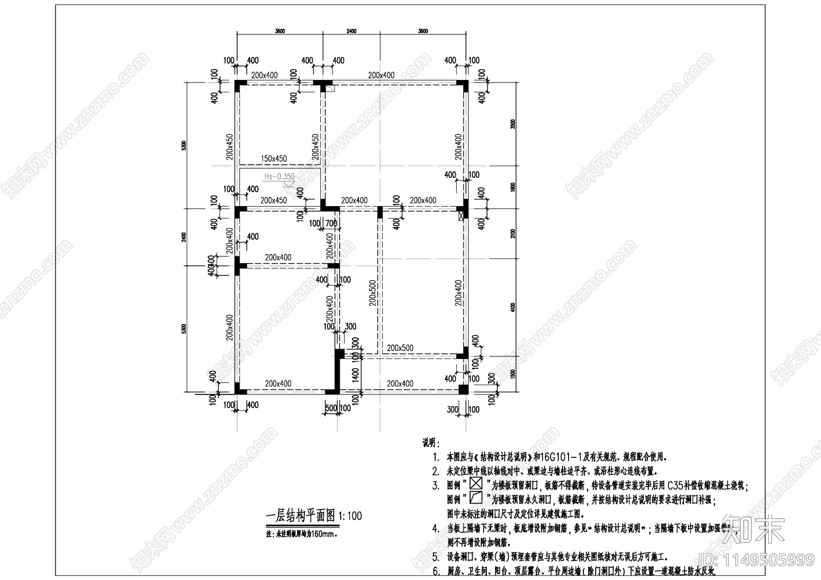 别墅图纸汇总cad施工图下载【ID:1149505999】