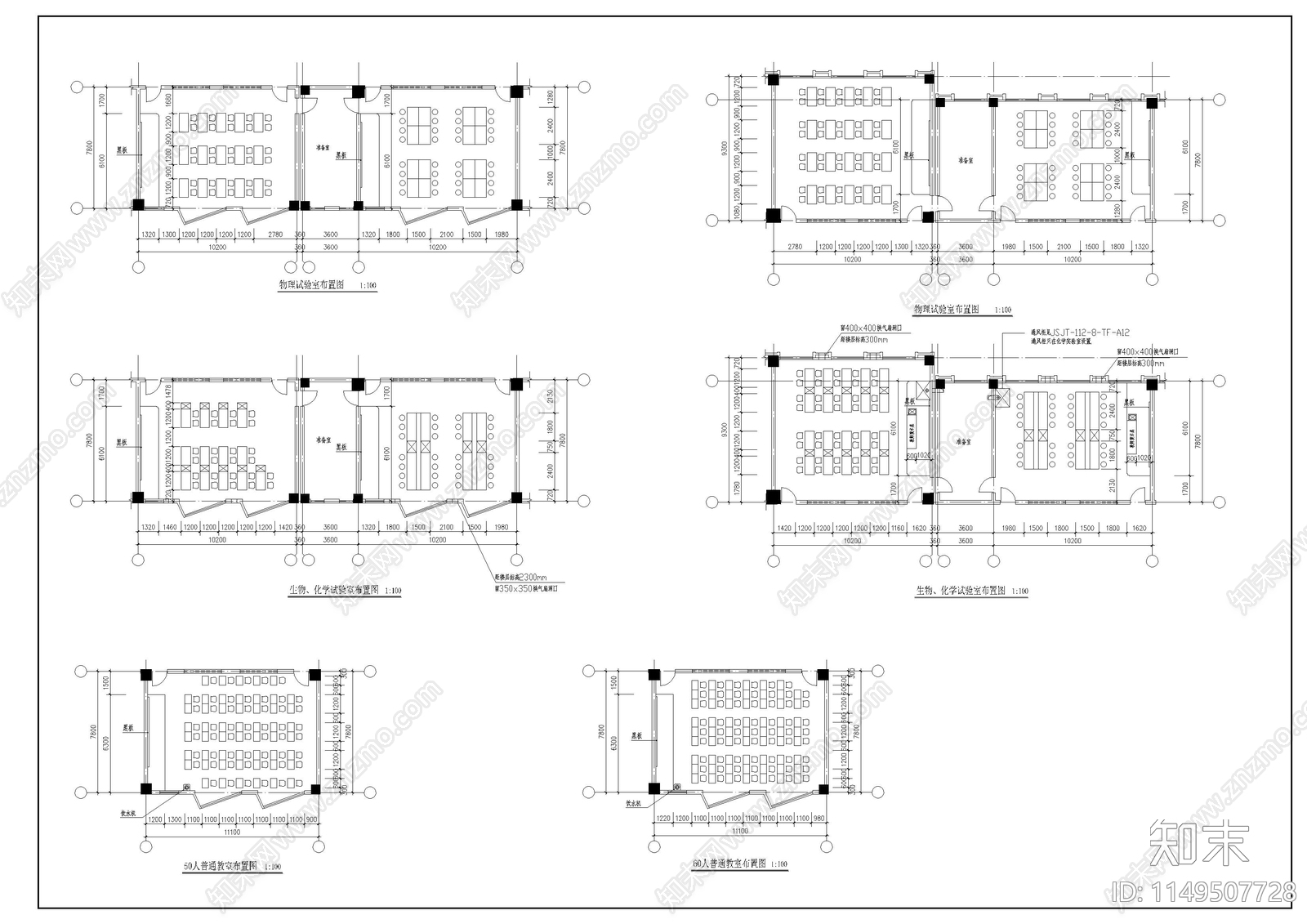 某学院教学楼建筑cad施工图下载【ID:1149507728】