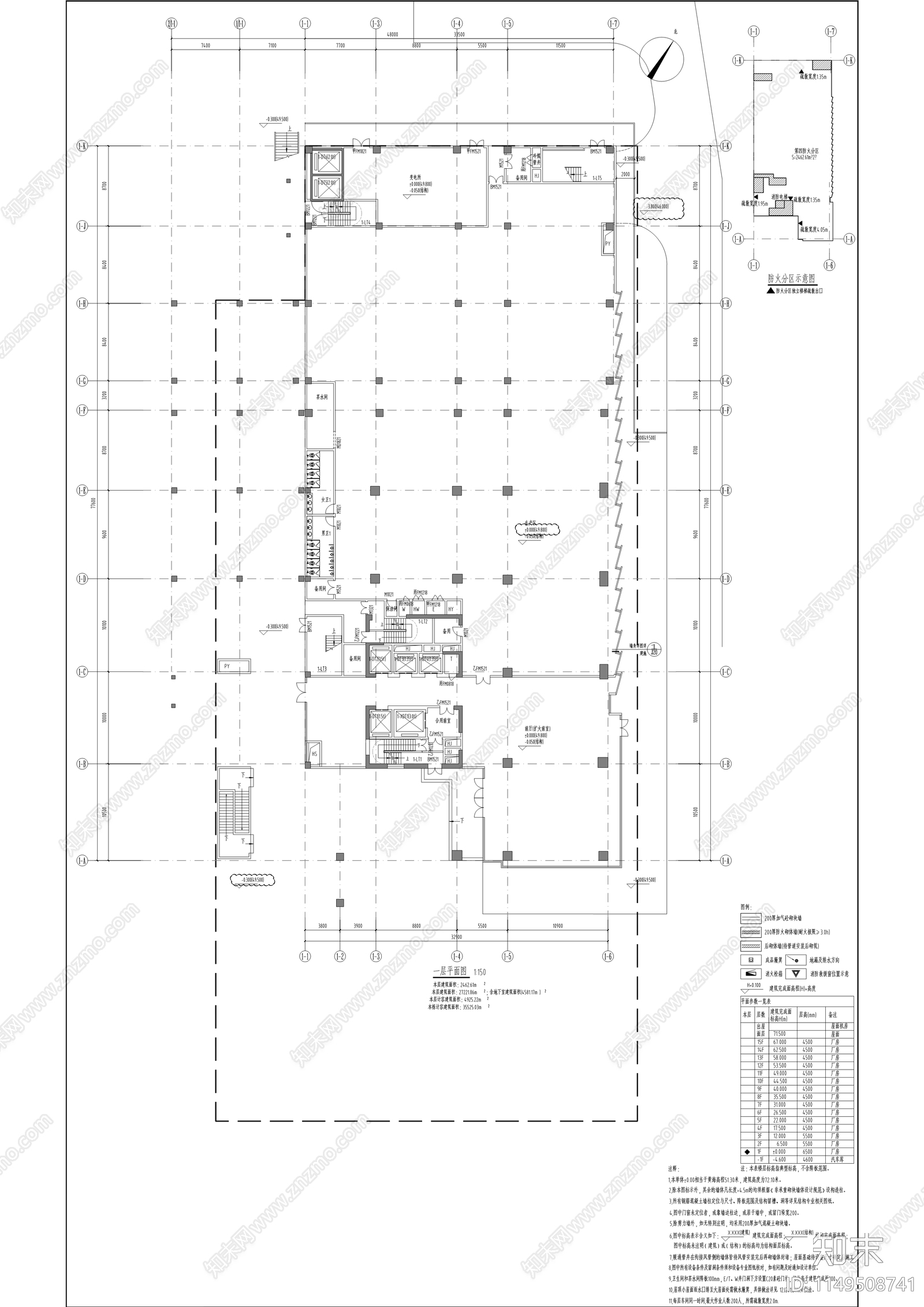 半导体封装基板产品制造项目一期cad施工图下载【ID:1149508741】