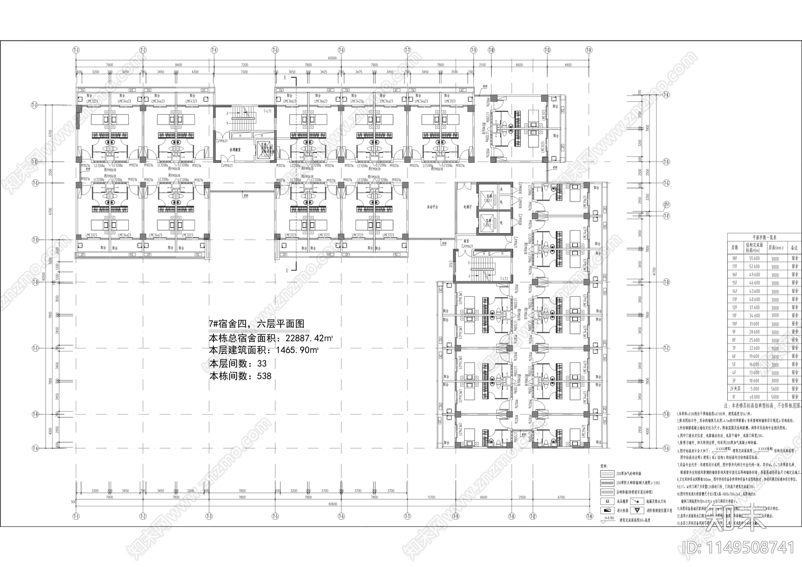 半导体封装基板产品制造项目一期cad施工图下载【ID:1149508741】