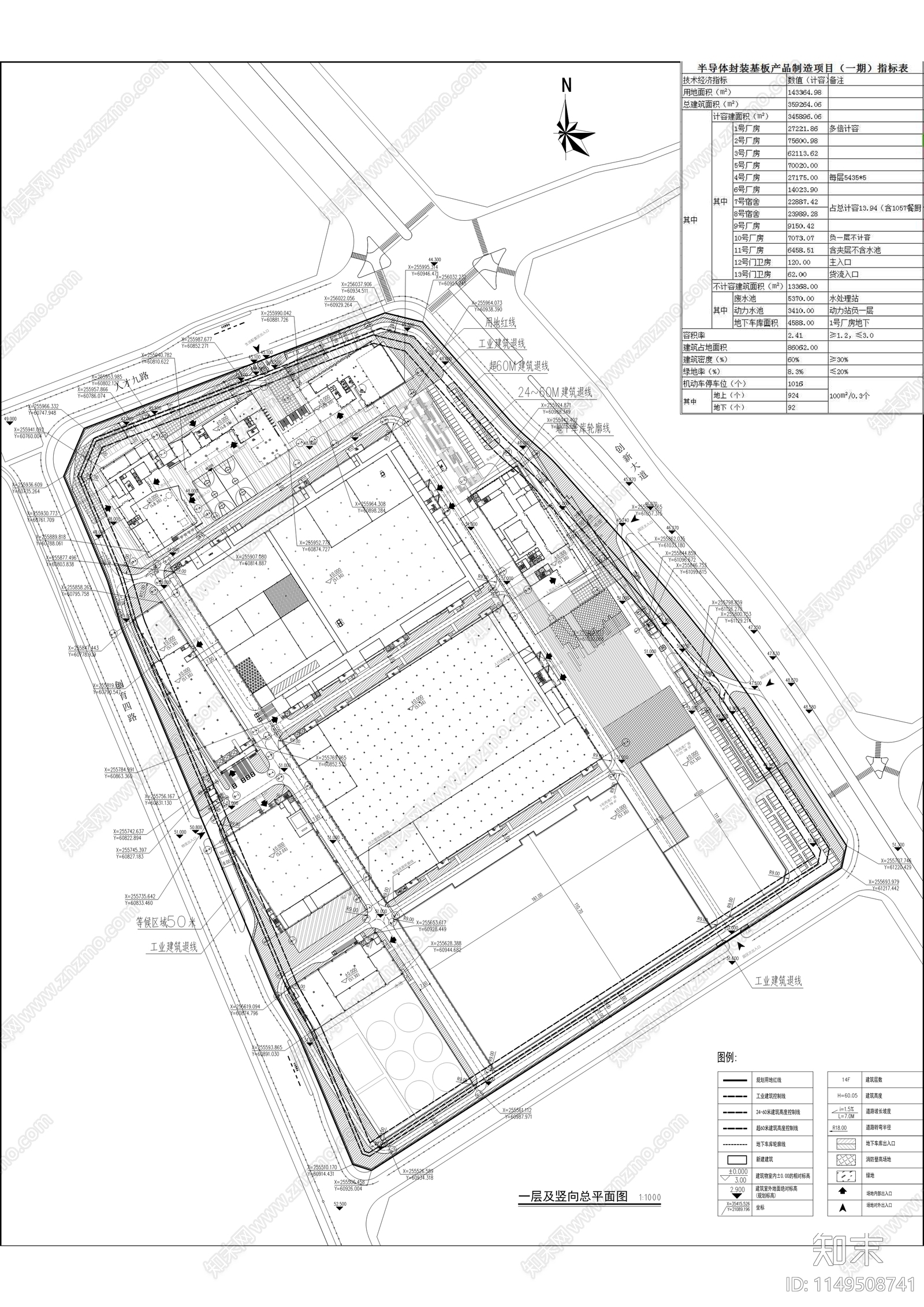 半导体封装基板产品制造项目一期cad施工图下载【ID:1149508741】