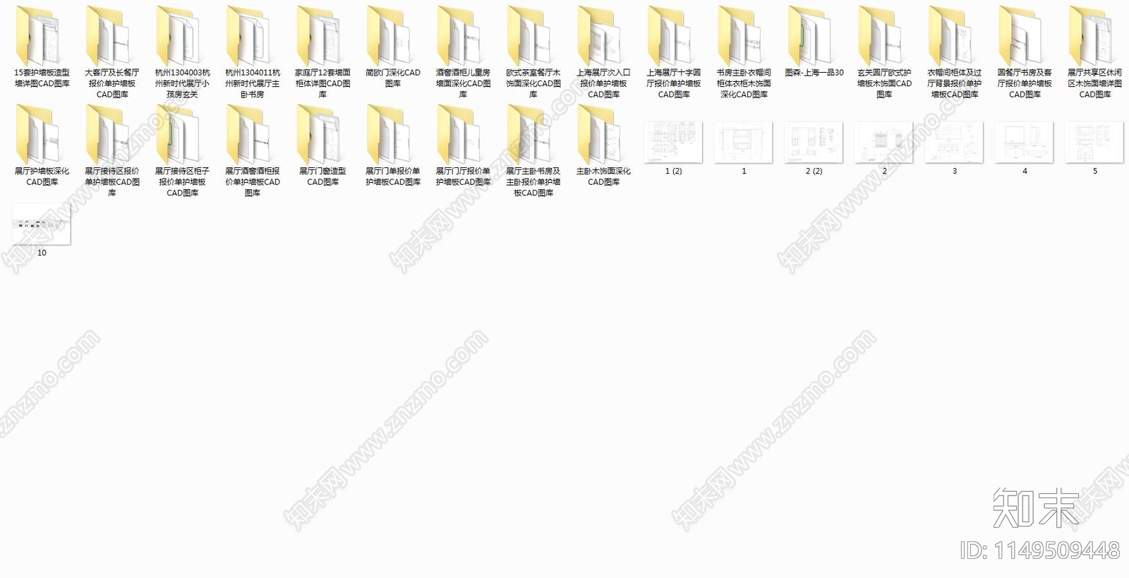 百套整体木作展厅cad施工图下载【ID:1149509448】
