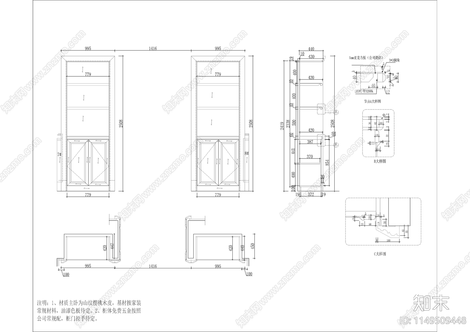 百套整体木作展厅cad施工图下载【ID:1149509448】