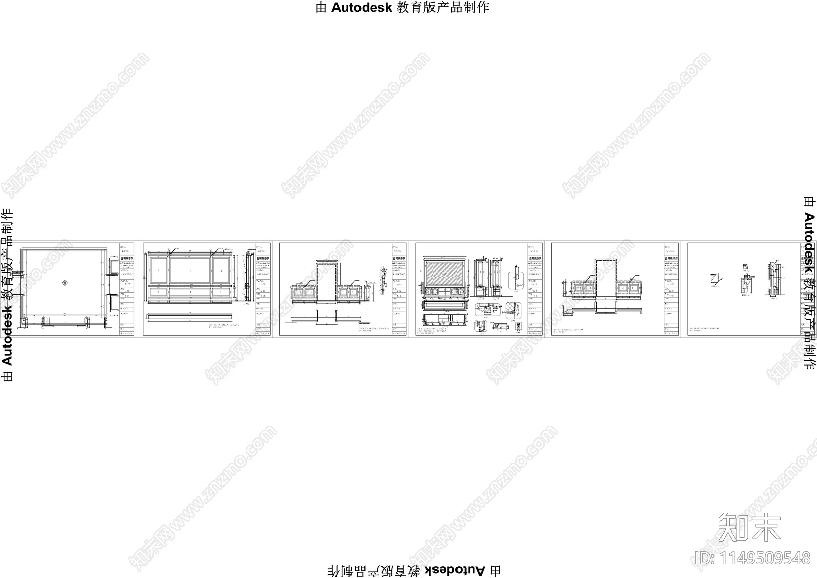 整体木作展厅施工图下载【ID:1149509548】