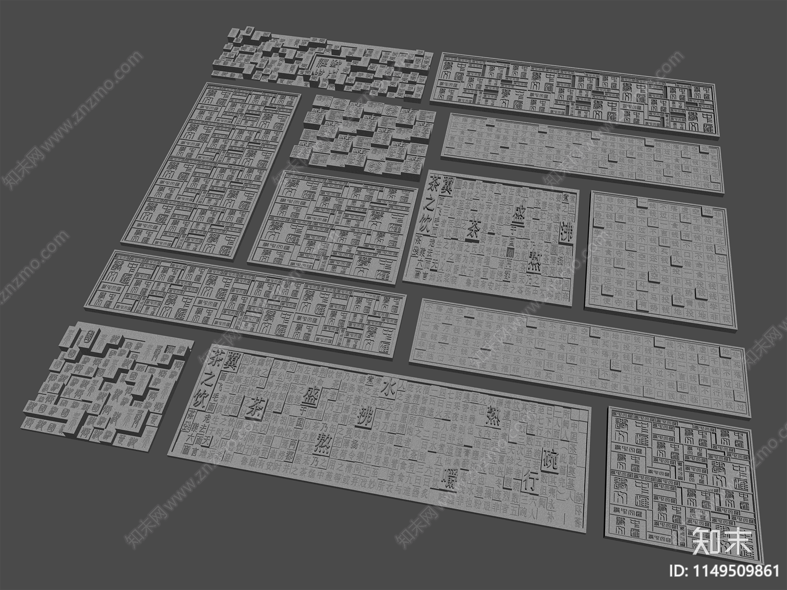 中式浮雕景墙SU模型下载【ID:1149509861】