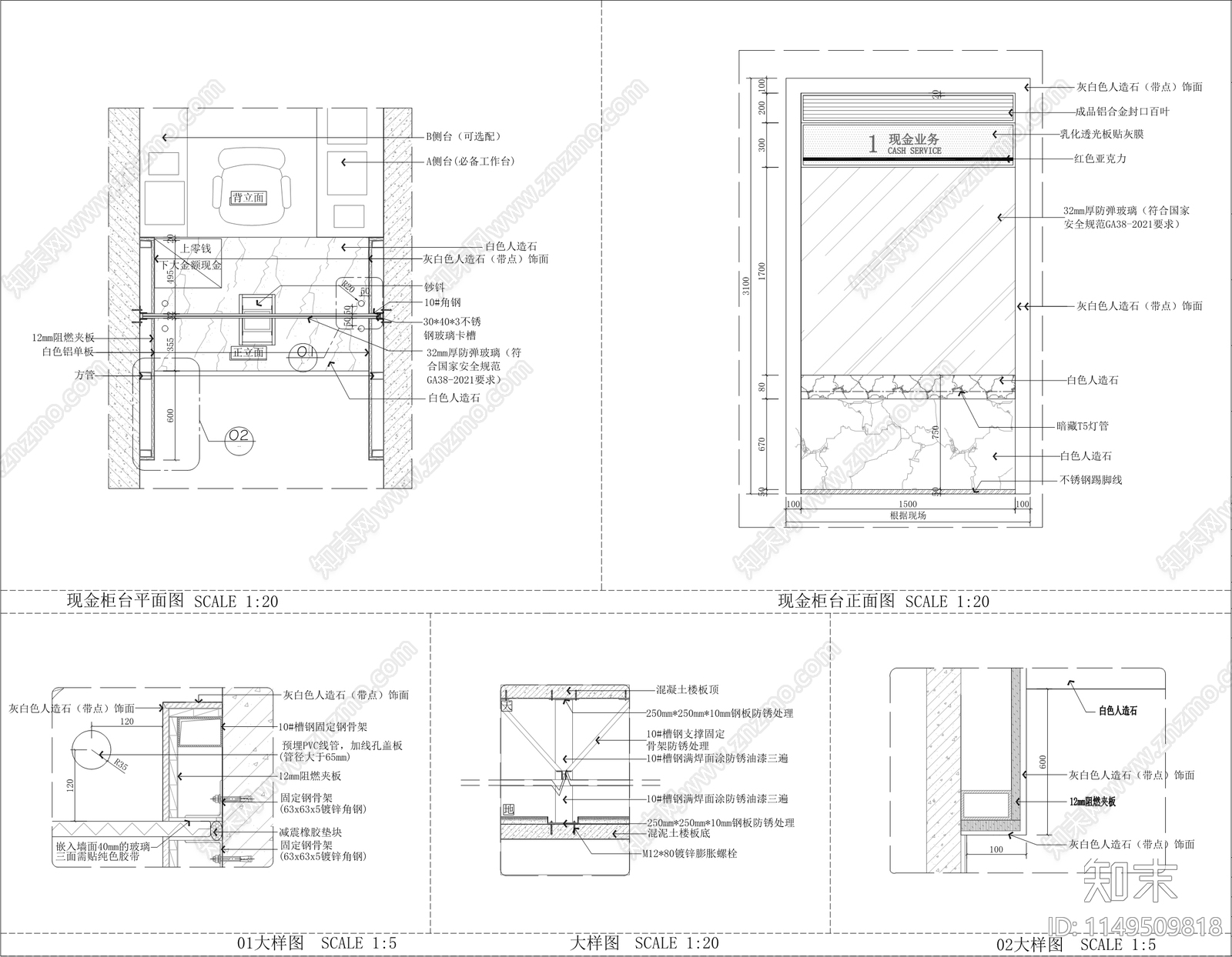 工商银行本部装修工程cad施工图下载【ID:1149509818】