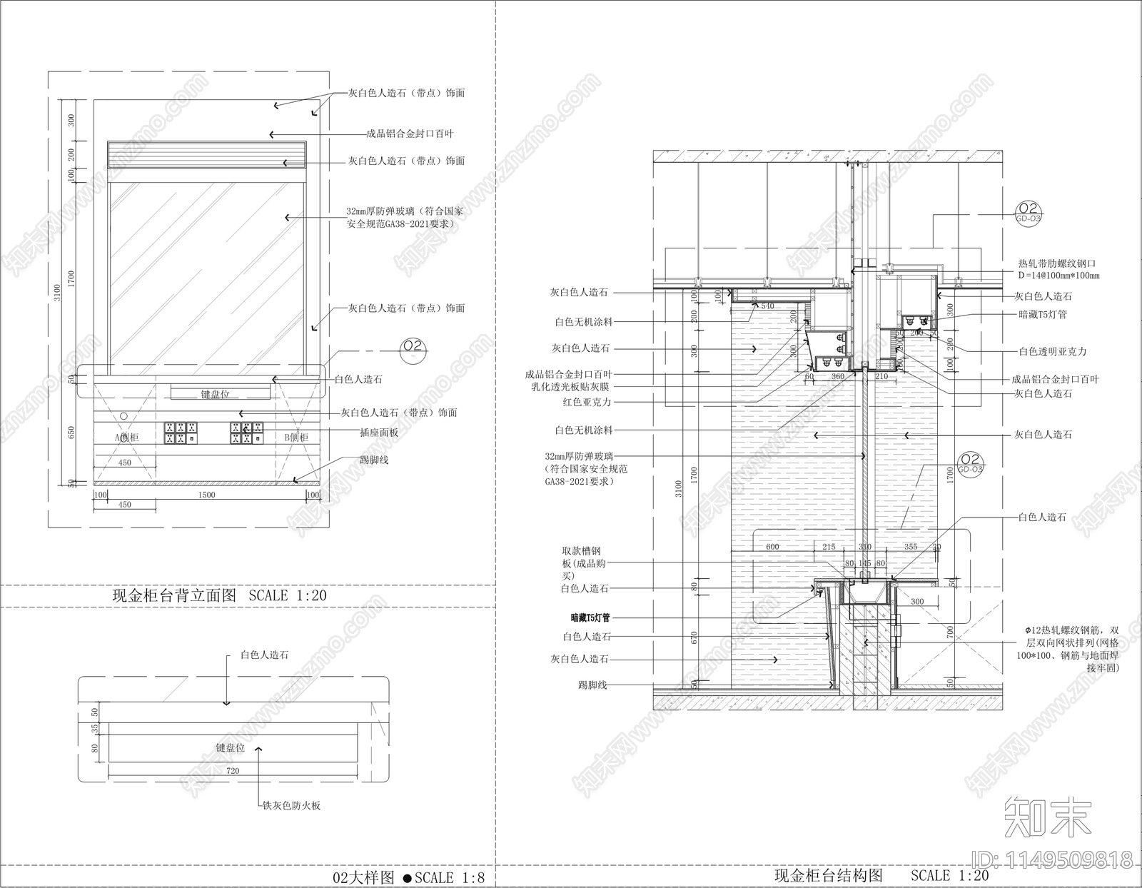 工商银行本部装修工程cad施工图下载【ID:1149509818】