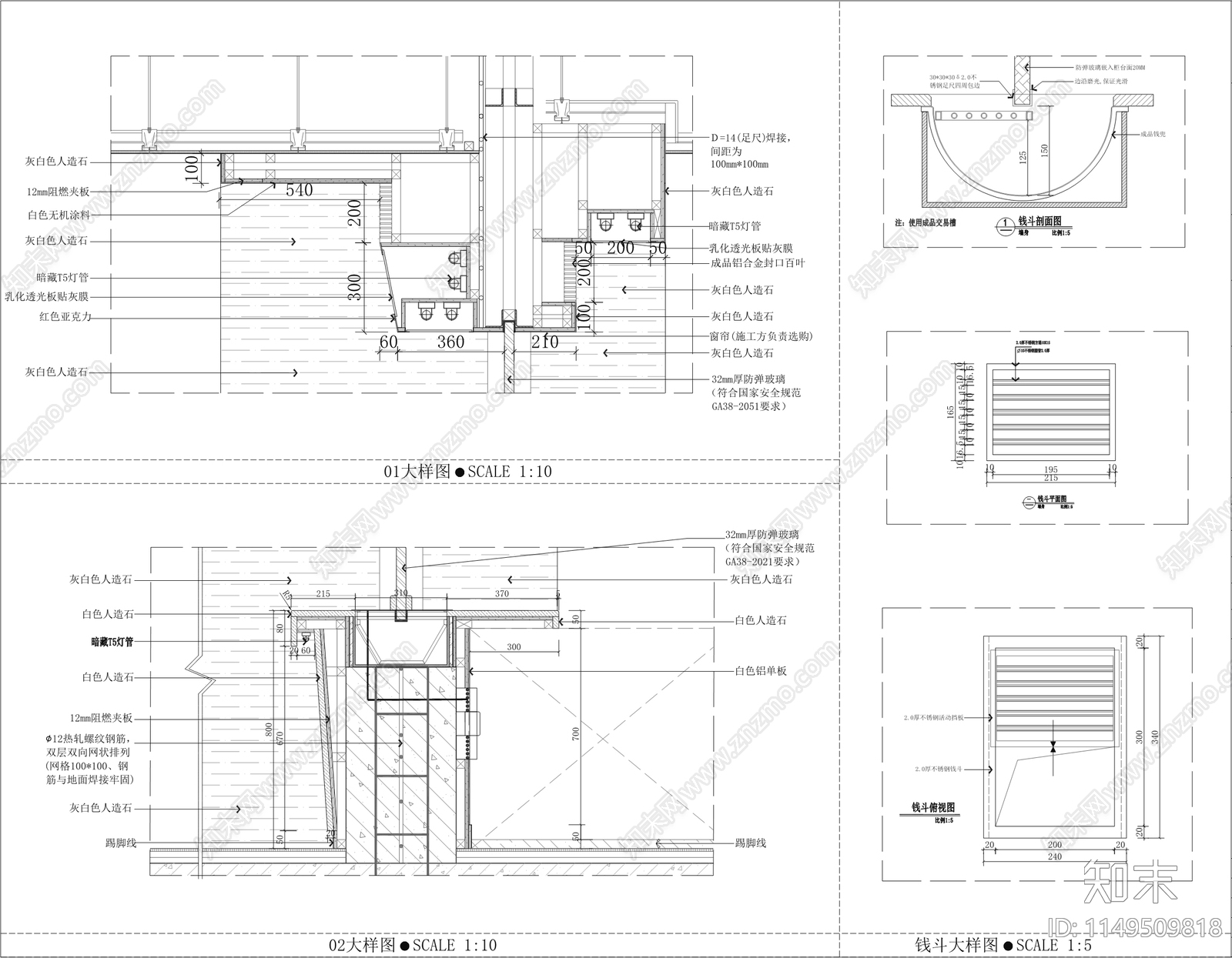 工商银行本部装修工程cad施工图下载【ID:1149509818】