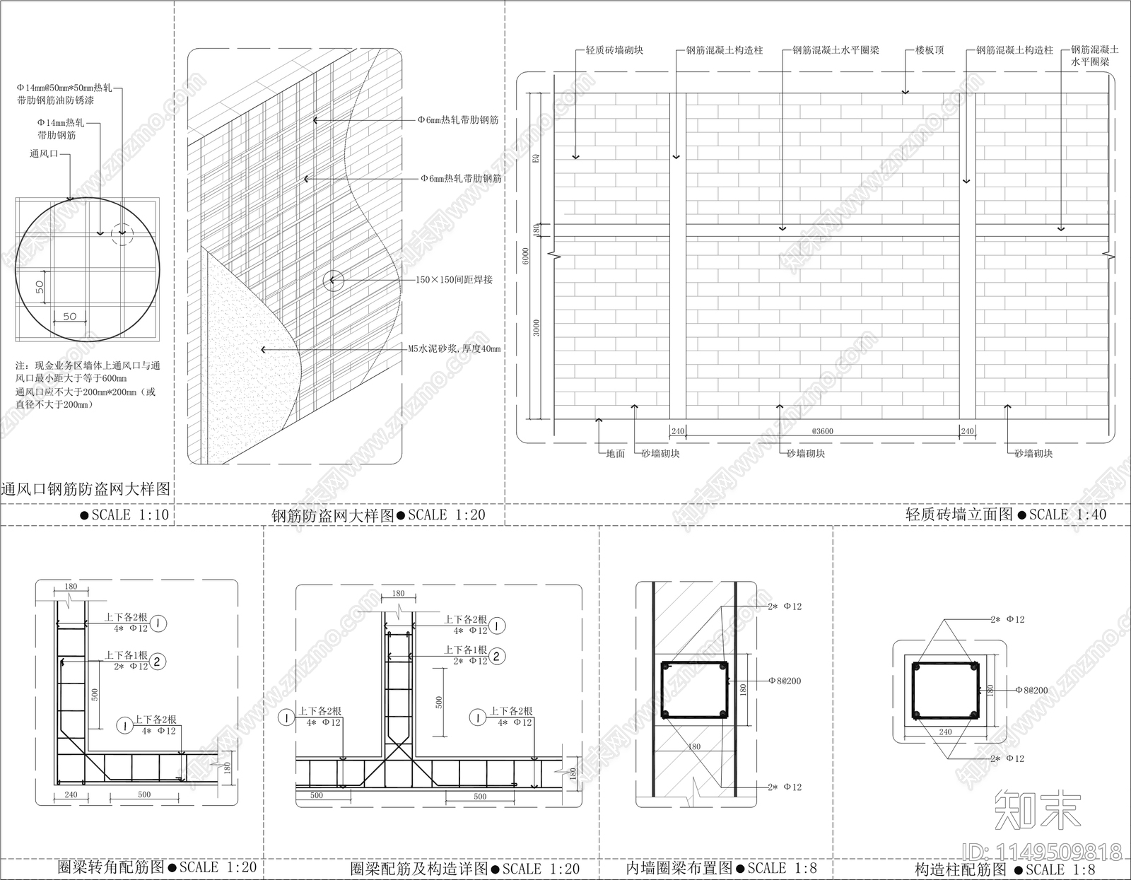 工商银行本部装修工程cad施工图下载【ID:1149509818】