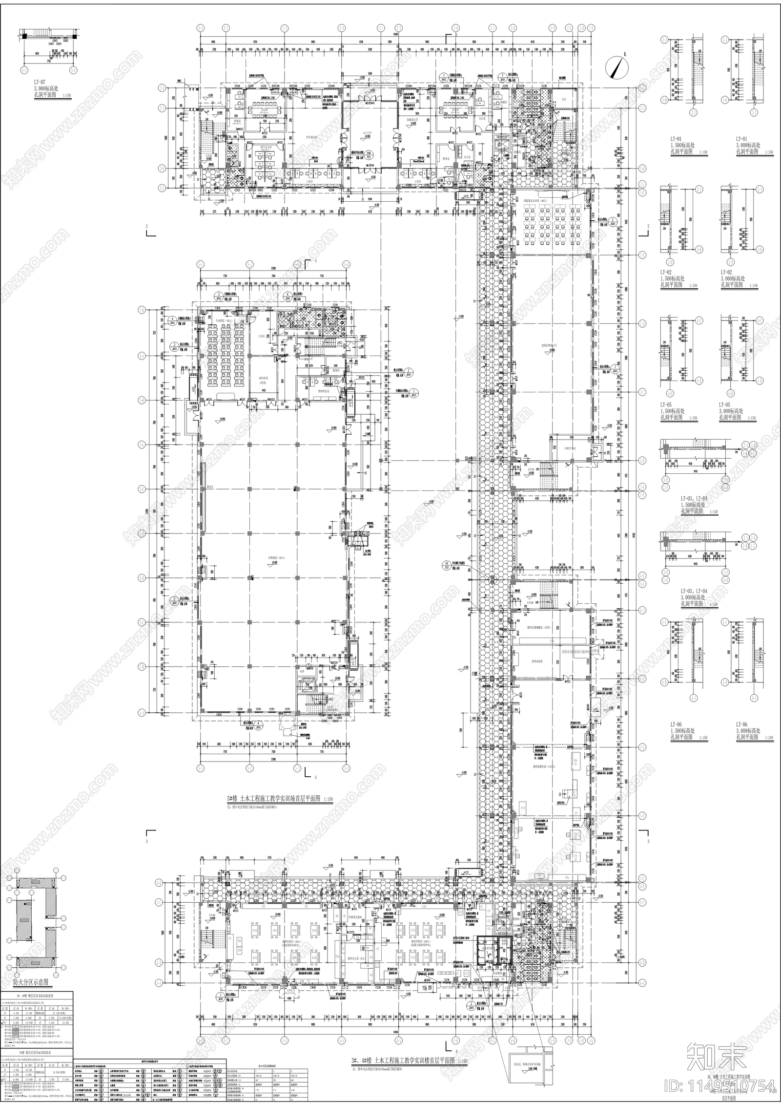 建筑工程职业学校迁建工程cad施工图下载【ID:1149510754】