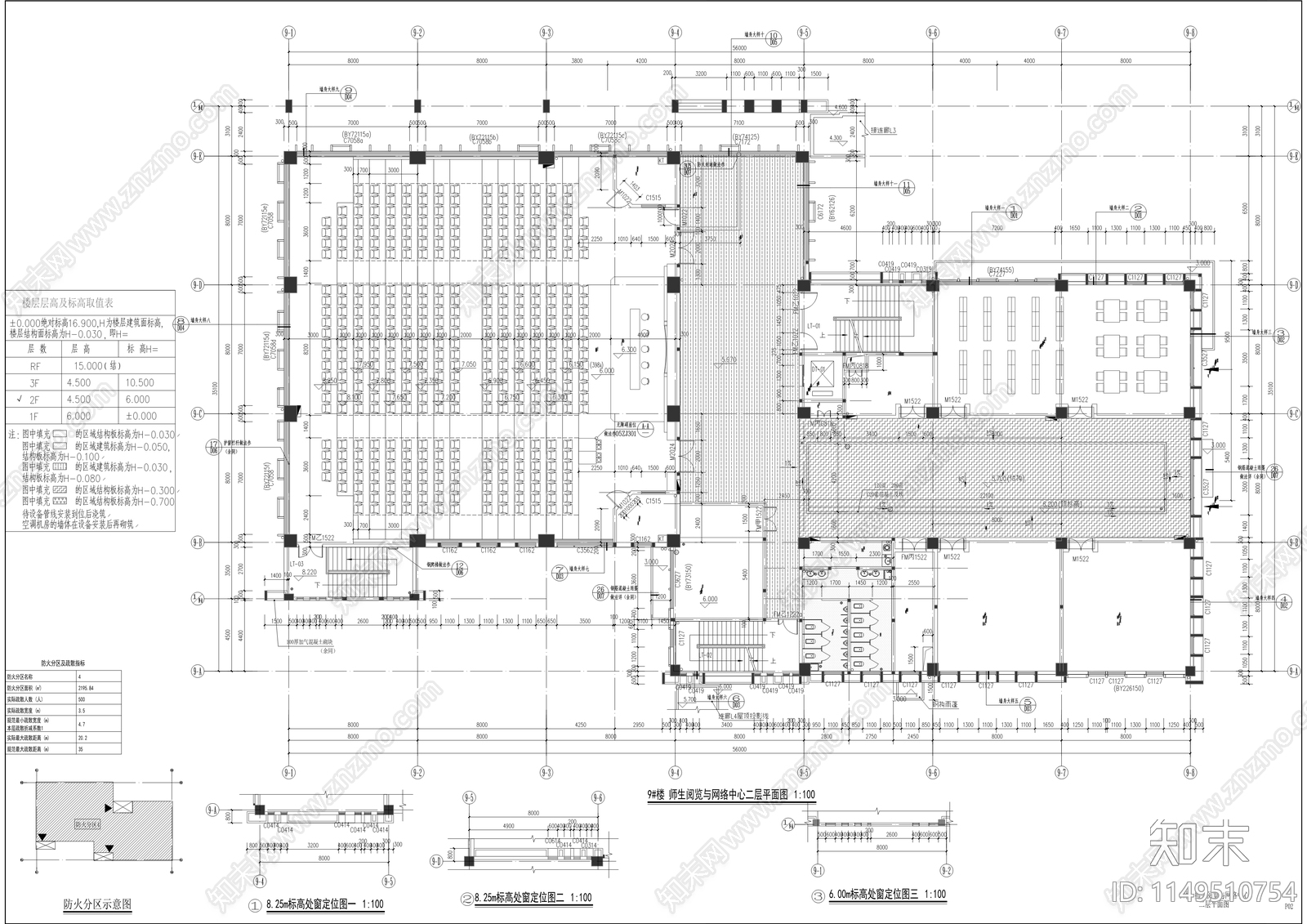 建筑工程职业学校迁建工程cad施工图下载【ID:1149510754】