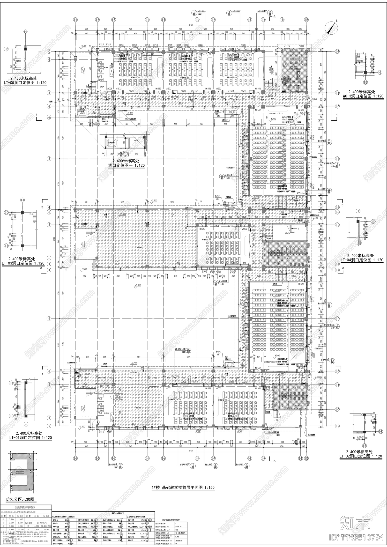 建筑工程职业学校迁建工程cad施工图下载【ID:1149510754】